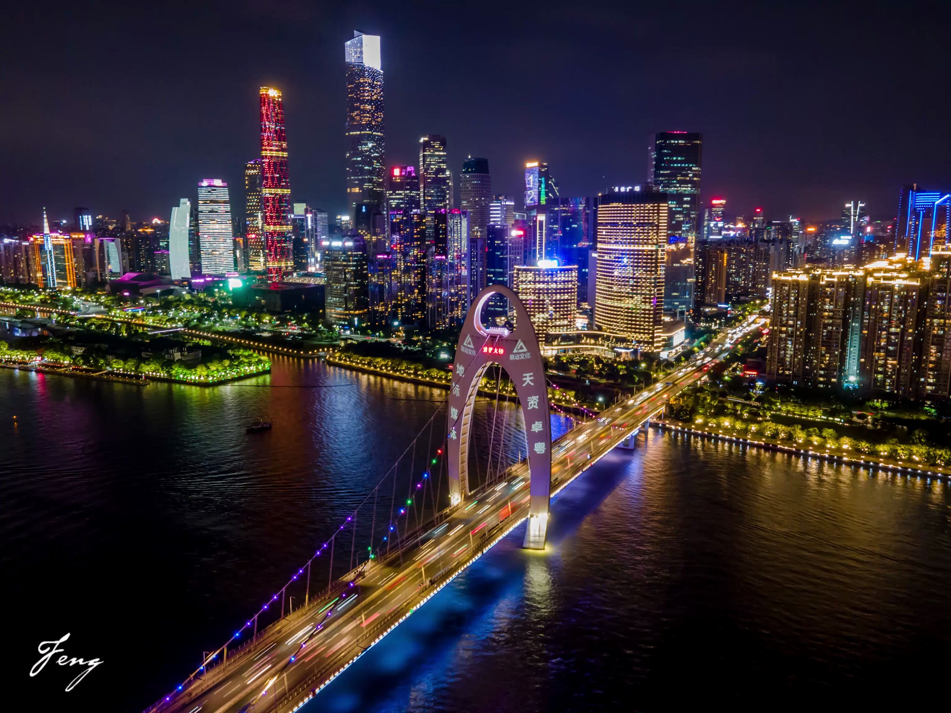 广州猎德大桥夜景航拍