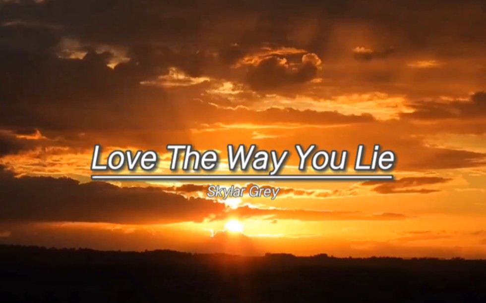 [图]真的最喜欢这个版本的《Love The Way You Lie》了❤️，陪伴我低谷时候的歌曲之一