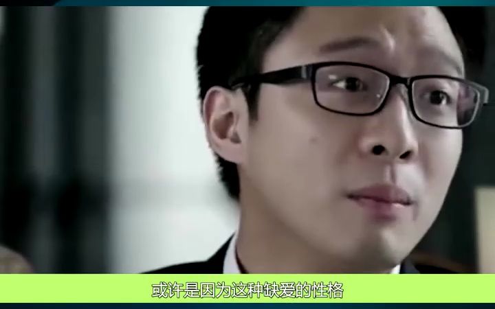 真正的黄金单身汉!身价百亿却至今未婚哔哩哔哩bilibili