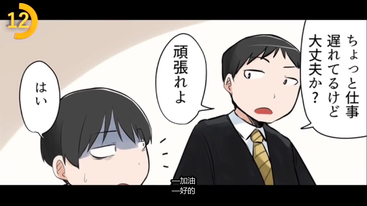 【动漫ⷮŠ漫画】抑郁了怎么办?【费米研究所】哔哩哔哩bilibili