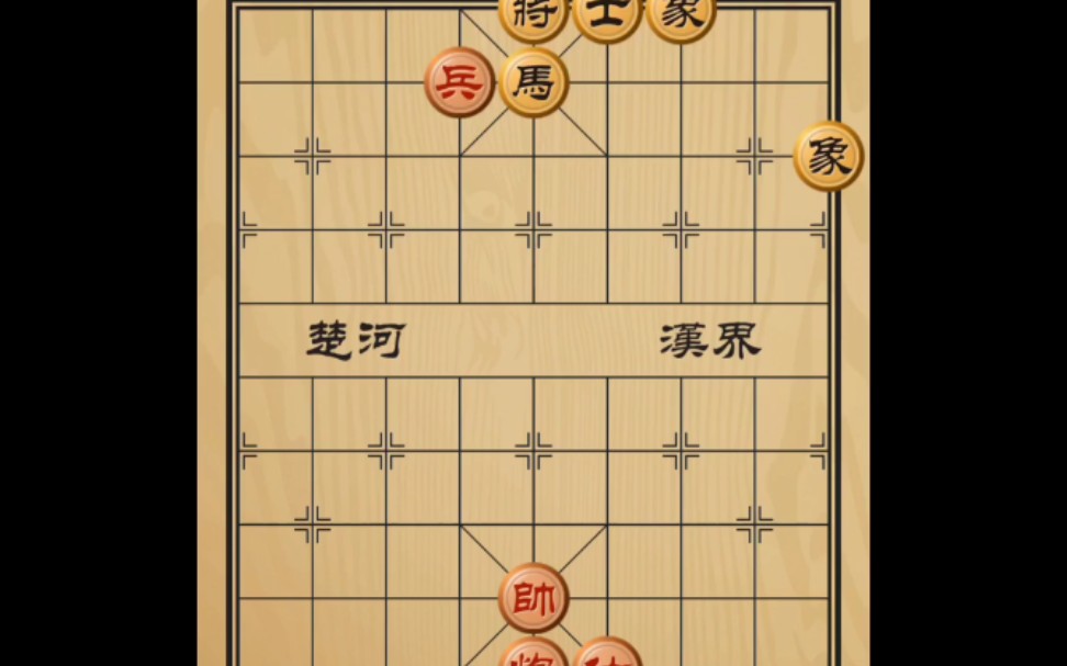 单兵单炮破双象单士单马