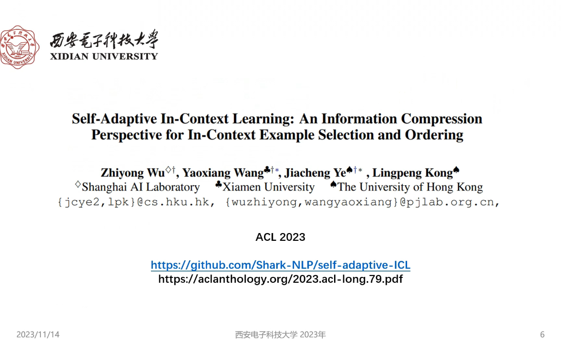 ACL2023《SelfAdaptive InContext Learning:An Information Compression Perspective哔哩哔哩bilibili