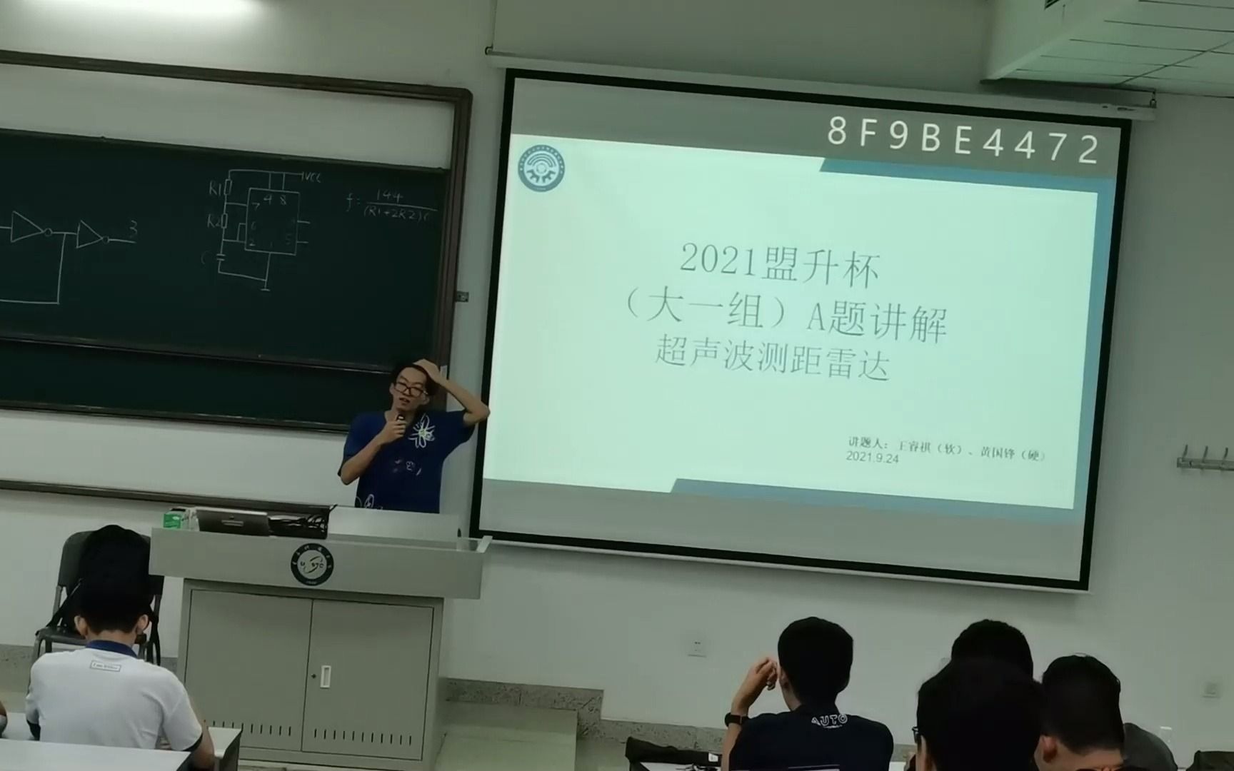 2021盟升杯电子设计竞赛A题哔哩哔哩bilibili