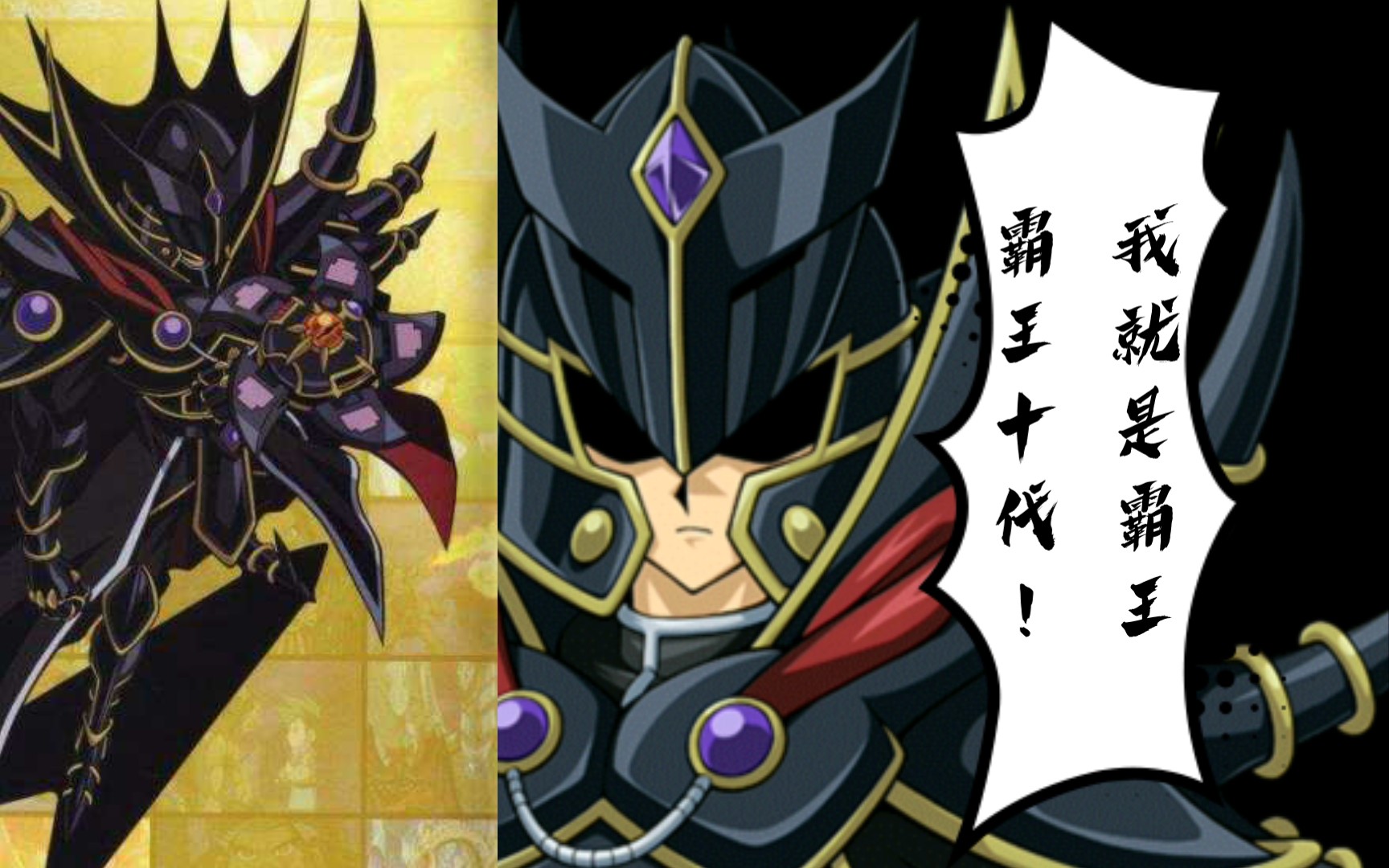 游戏王《决斗链接》国际服霸王十代解锁及召唤动画_手机游戏热门视频