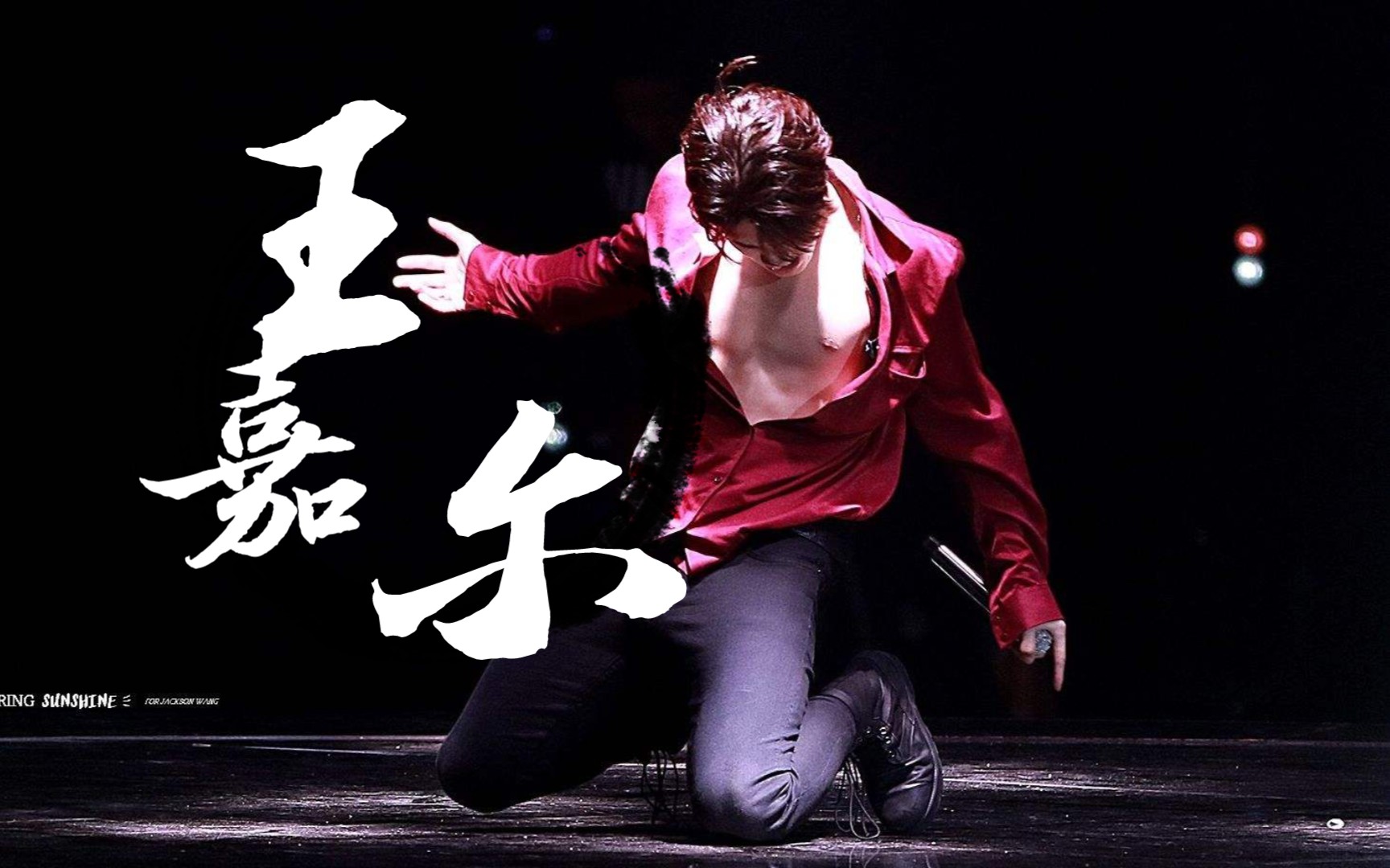 嘎嘎,你的舞蹈为什么这么有范儿!