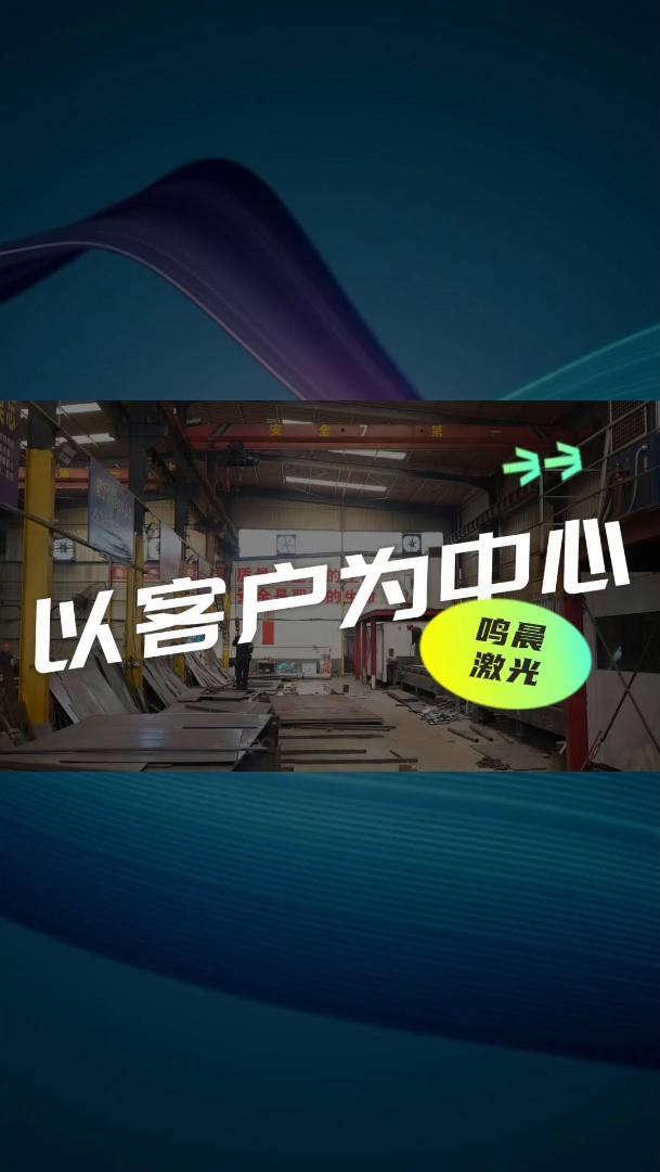 我们的宗旨是以客户为中心,从客户的角度出发,提供最优质的服务和解决