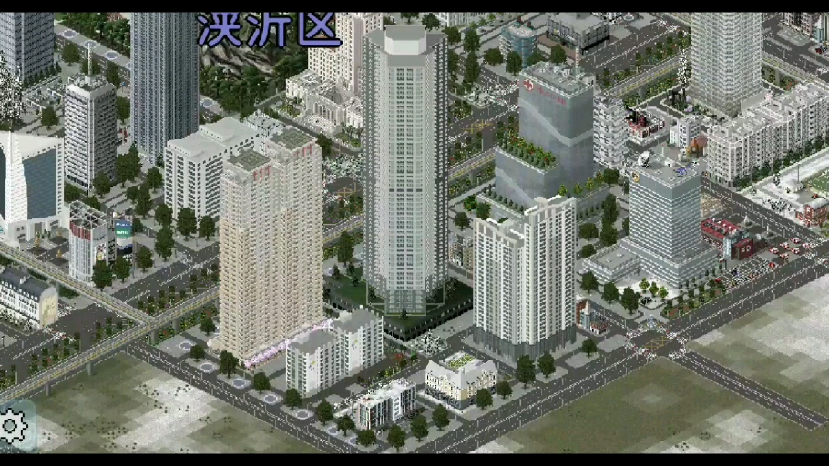 要加快建设住宅区了!哔哩哔哩bilibili