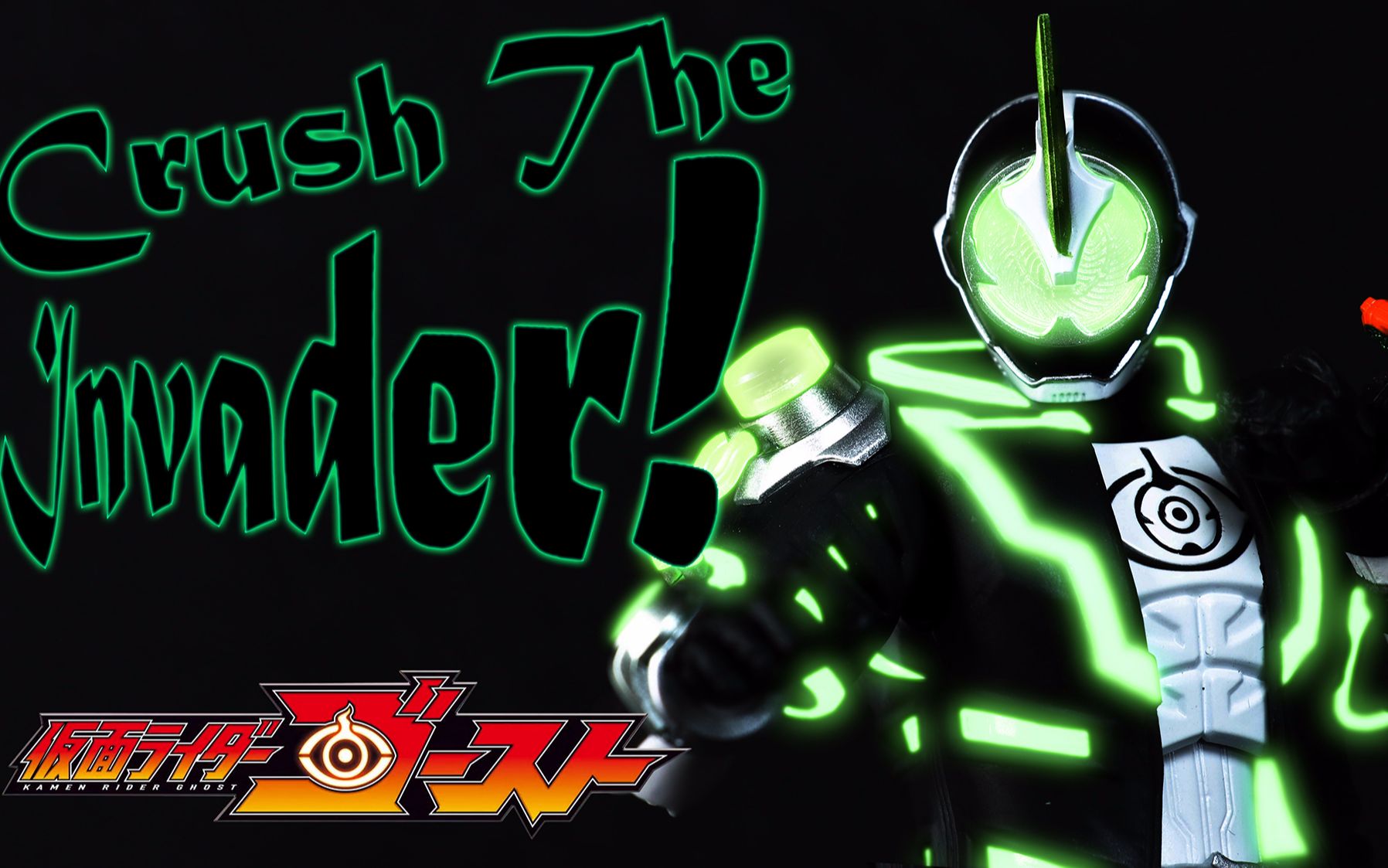 瓶子的shf属性我要战斗为了守护与她的约定假面骑士necrom小王子亚兰