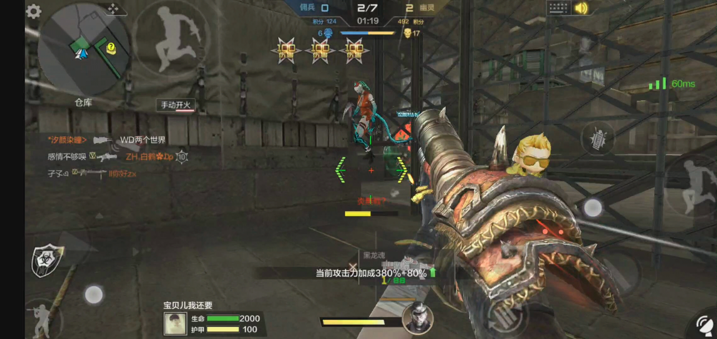 【我的雷神不是锤子/cf手游黑龙魂刷分】黑龙魂击退简直bug_哔哩哔哩