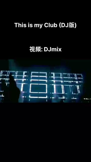 [图]Disco Bee This is my Club (DJ版)