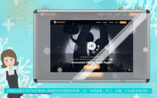 两款免费实用的动画片制作软件新手也能做动画＿动画视频如何制作