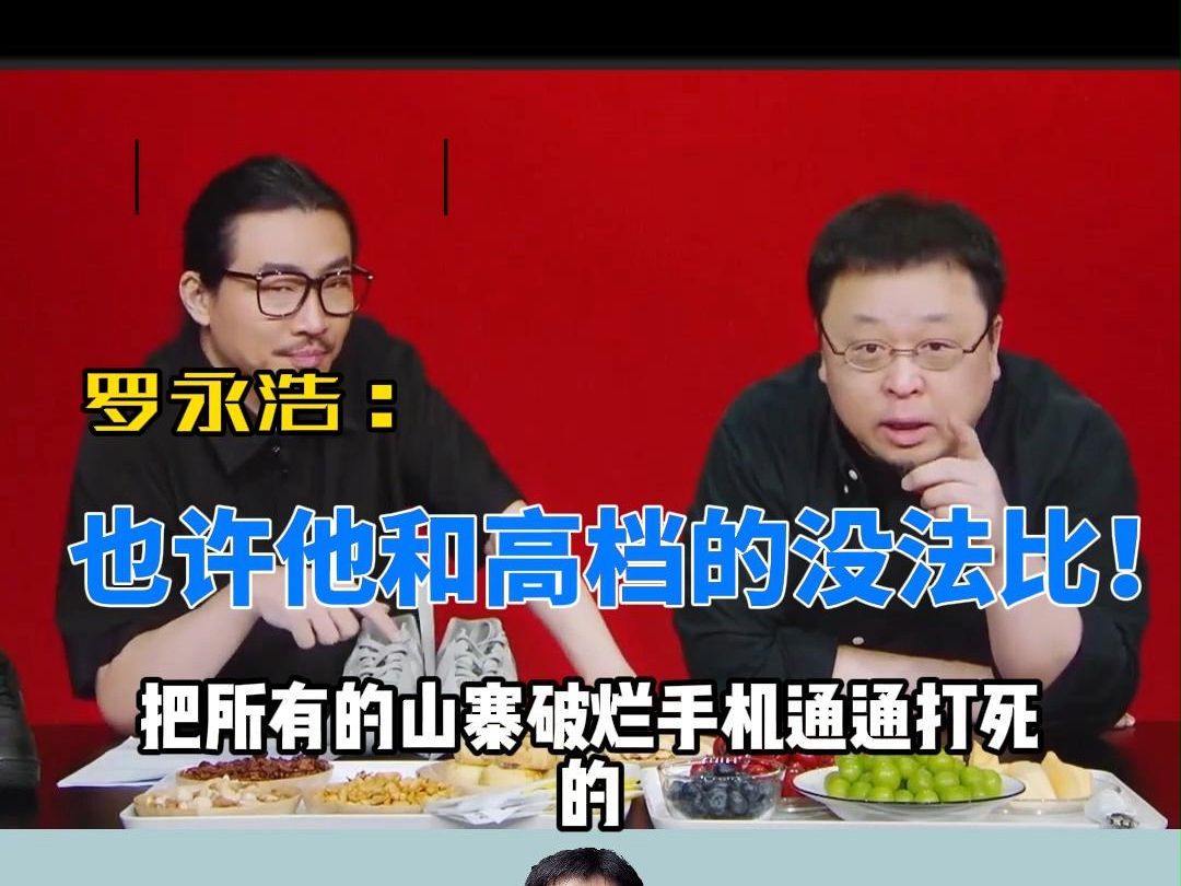 小米到底为什么能够横扫全球?哔哩哔哩bilibili