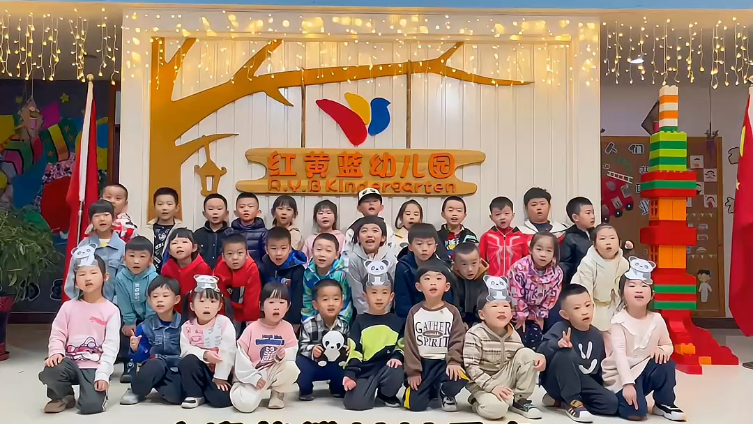 柳州红黄蓝幼儿园图片