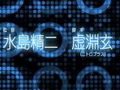 [图]『楽園追放 -Expelled from Paradise-』劇場予告編