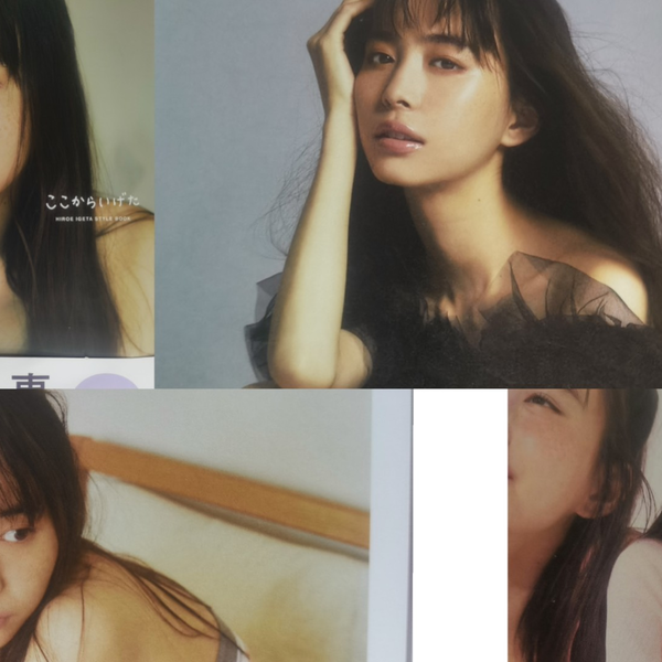 井桁弘恵 直筆サイン入り写真 Mサイズ Amazon.co.jp: 井桁弘恵 直筆サイン入り 写真集 : おもちゃ