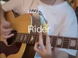 Download Video: 用吉普森弹松井的Rider！