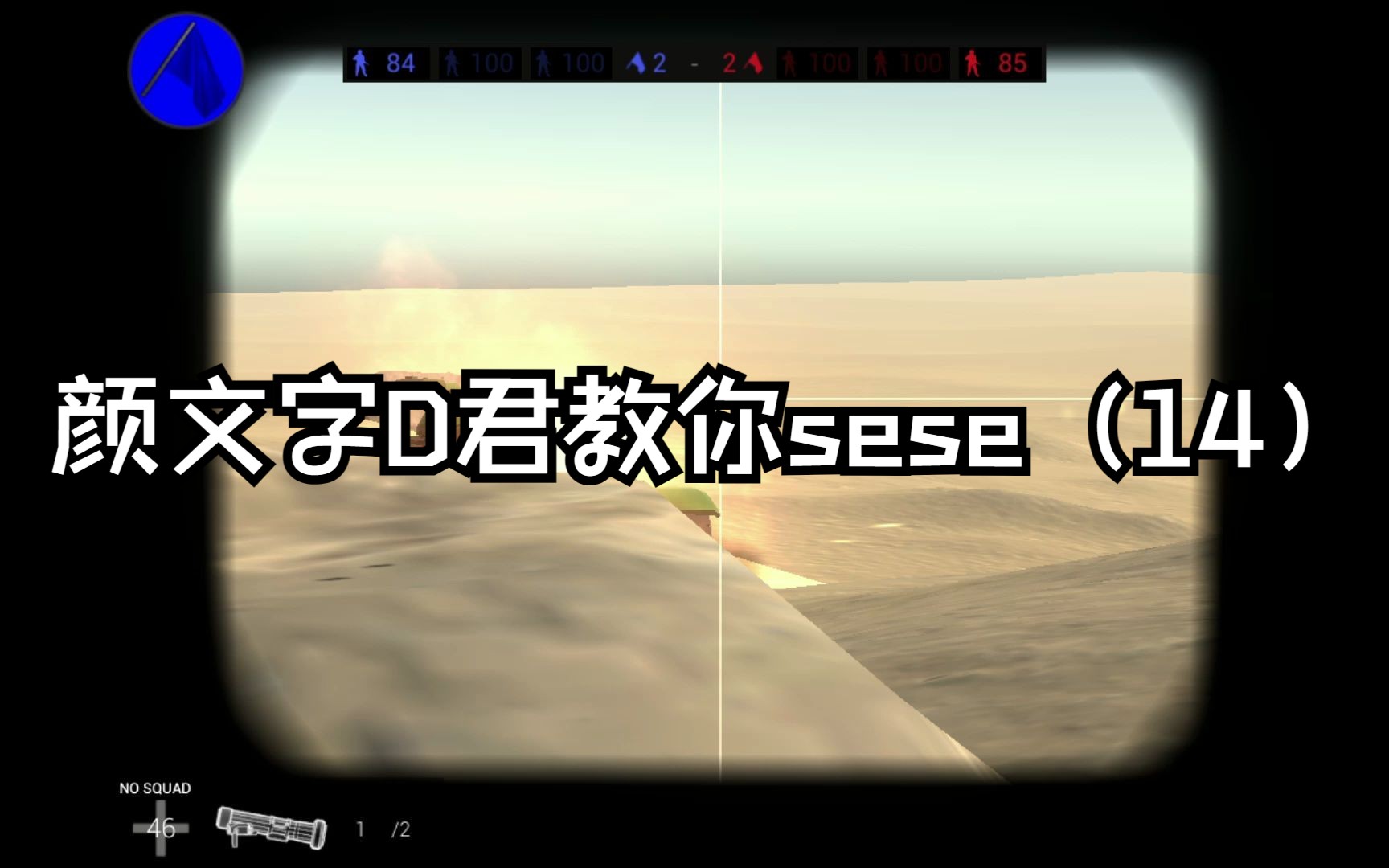 颜文字D君教你sese(14).RavenfieldSteam 20221227 084022游戏集锦