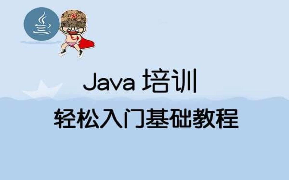 Java技术之JavaWeb之09JSP,EL和JSTL黑马57期哔哩哔哩bilibili