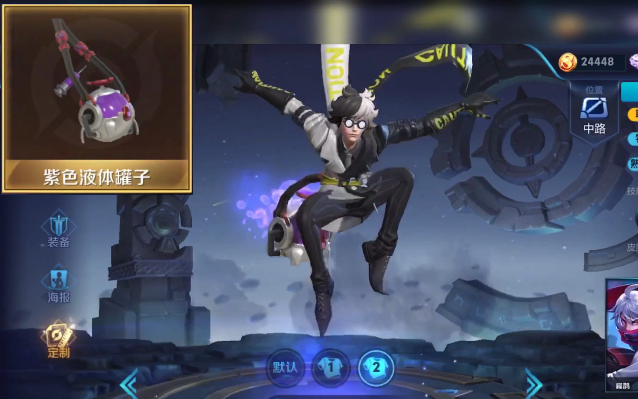 王者扁鹊新星元皮肤三款技能特效武器展示