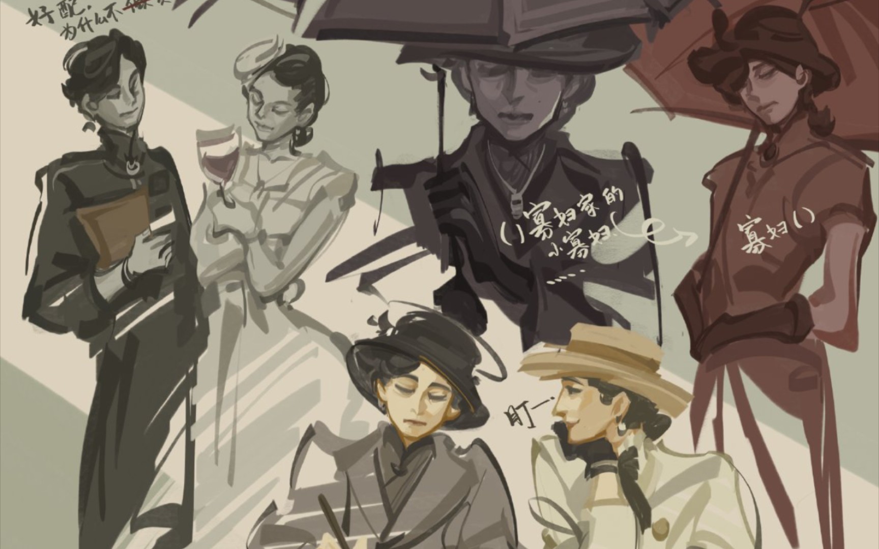 从未走出裘庄(顾晓梦×李宁玉)