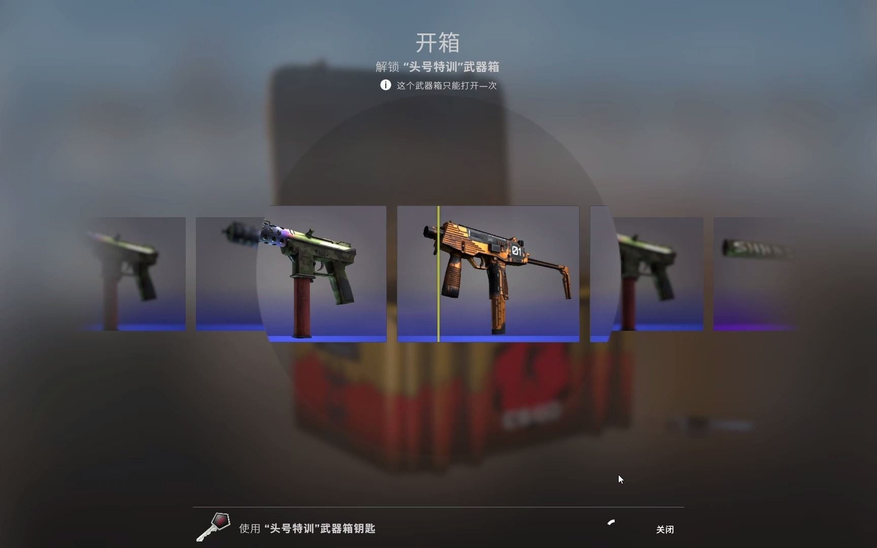 【DDVIP】 [CSGO] 十箱一紫三镁元素,以后我就是镁人网络游戏热门视频