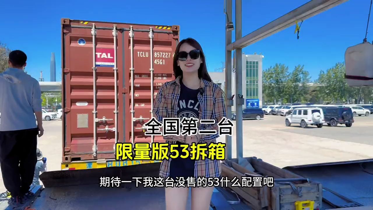 不是每台53 都能选到菱形格座椅、谁抢到是谁的哔哩哔哩bilibili