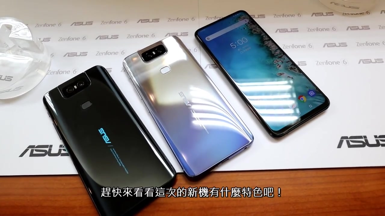 华硕ZenFone6手机中文评测哔哩哔哩bilibili