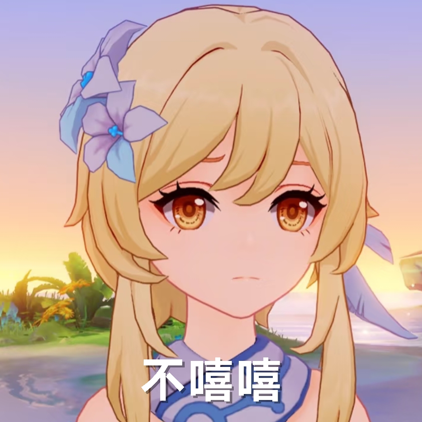 原神表情包补给154