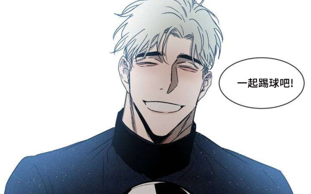 (漫画)复读生第2集,不受欢迎的酷帅复读生