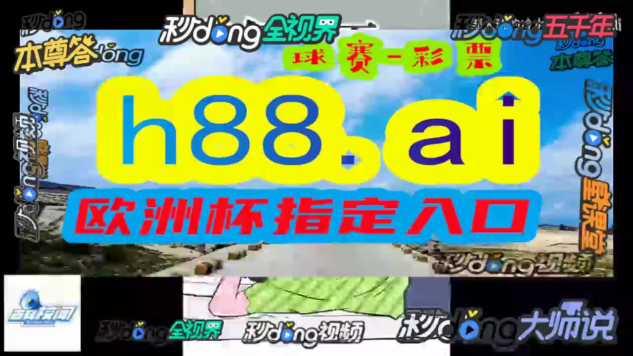 星辰玩.白小姐三肖三期必出一期开奖