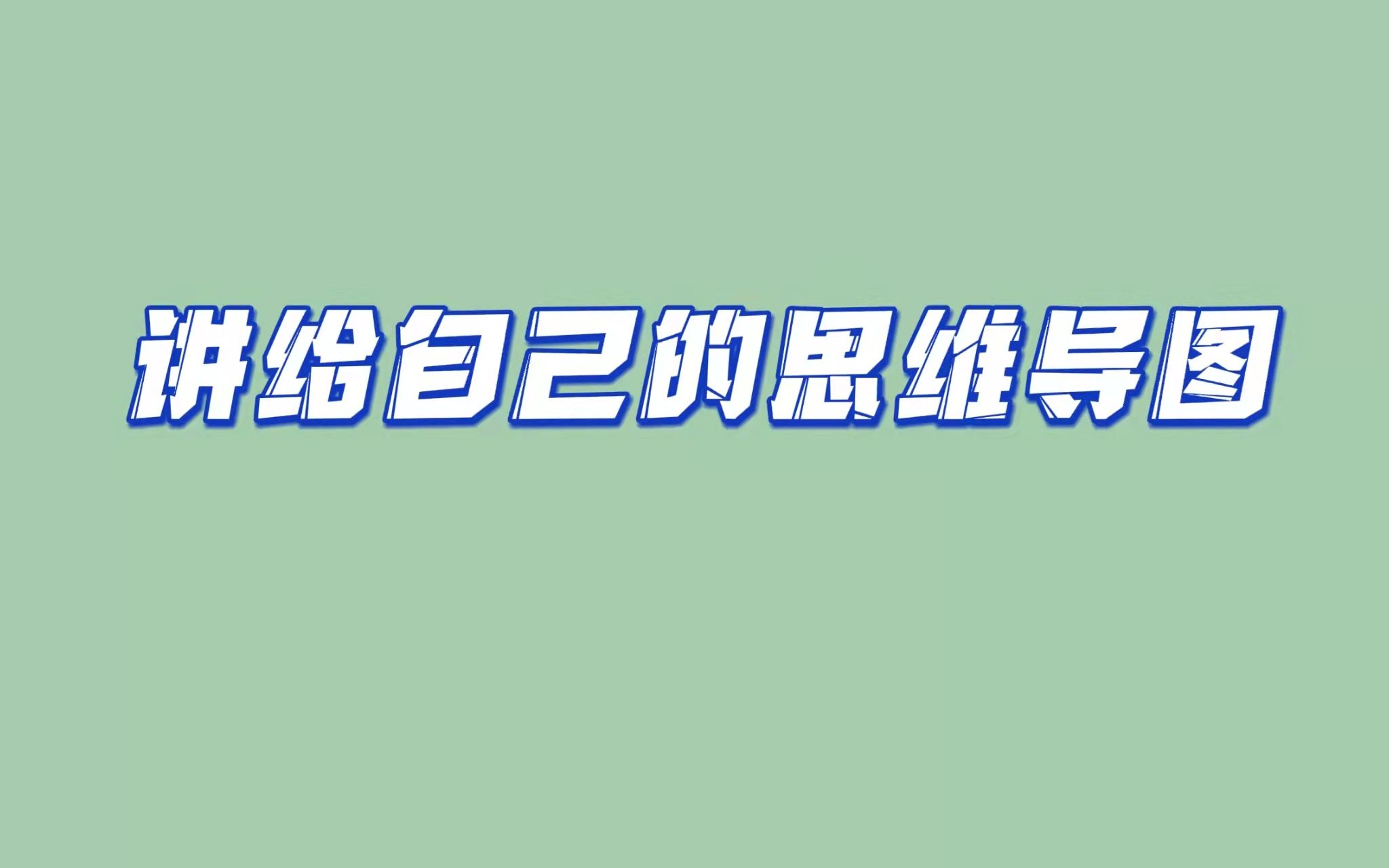 刑罚论(数罪并罚+缓刑+刑罚执行+刑罚消灭)哔哩哔哩bilibili