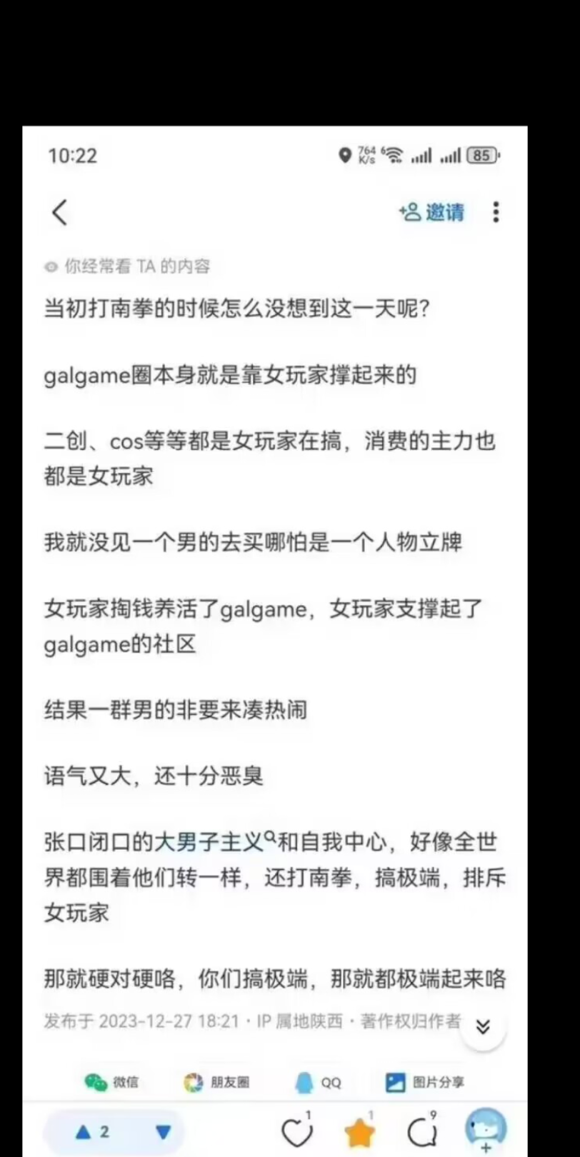 群友分享的图(11)哔哩哔哩bilibili