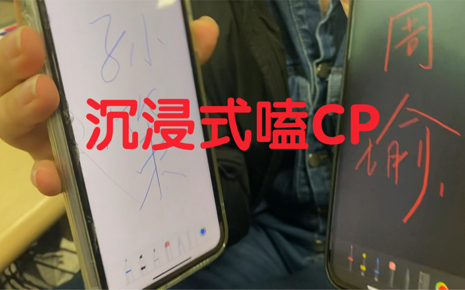 沉浸式嗑CP | 孙策*周瑜哔哩哔哩bilibili