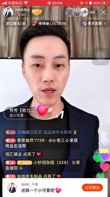 平台规则二哔哩哔哩bilibili