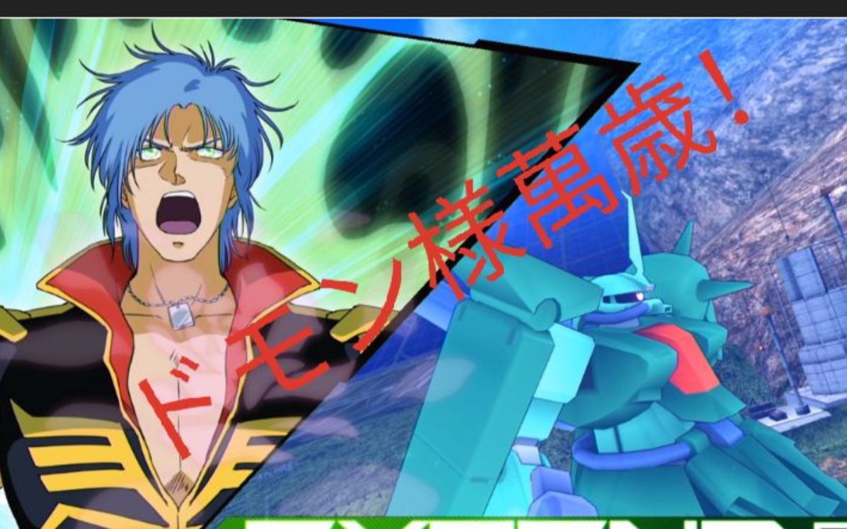 哈曼samax多蒙sama万岁!_哔哩哔哩 (゜-゜)つロ 干杯~-bilibili