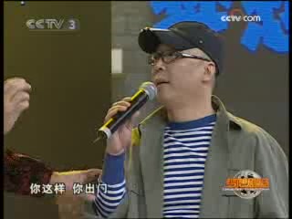 梦想剧场 20081231期哔哩哔哩bilibili