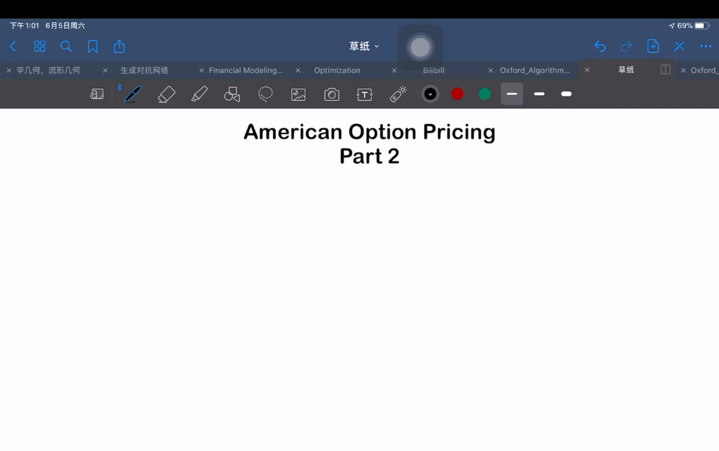 衍生品的进阶分析方法 Part 15 American Option 美式期权(第二集)哔哩哔哩bilibili