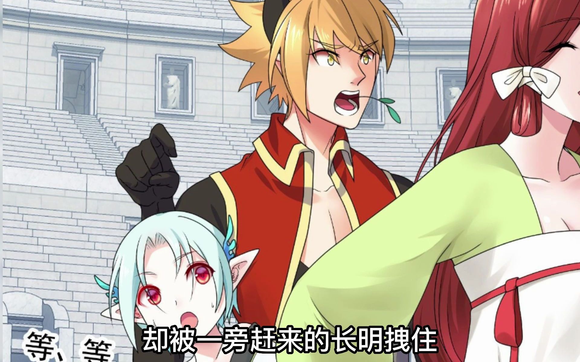 小老弟你很有问题#漫画解说 #二次元