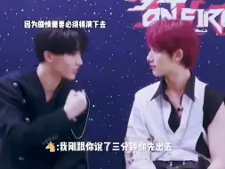 Download Video: 【时代少年团】温柔的马哥生气起来还挺吓人（内心担心是不是吓到lp了）