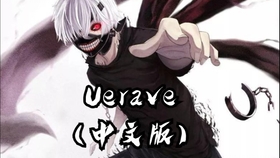 东京喰种re29话 暴走 陷入疯狂的瓜江久生 29 哔哩哔哩 つロ干杯 Bilibili