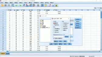 下载视频: spss Logistic回归1-二分类Logistic回归-OR值及其可信区间-哑变量设置-有光标