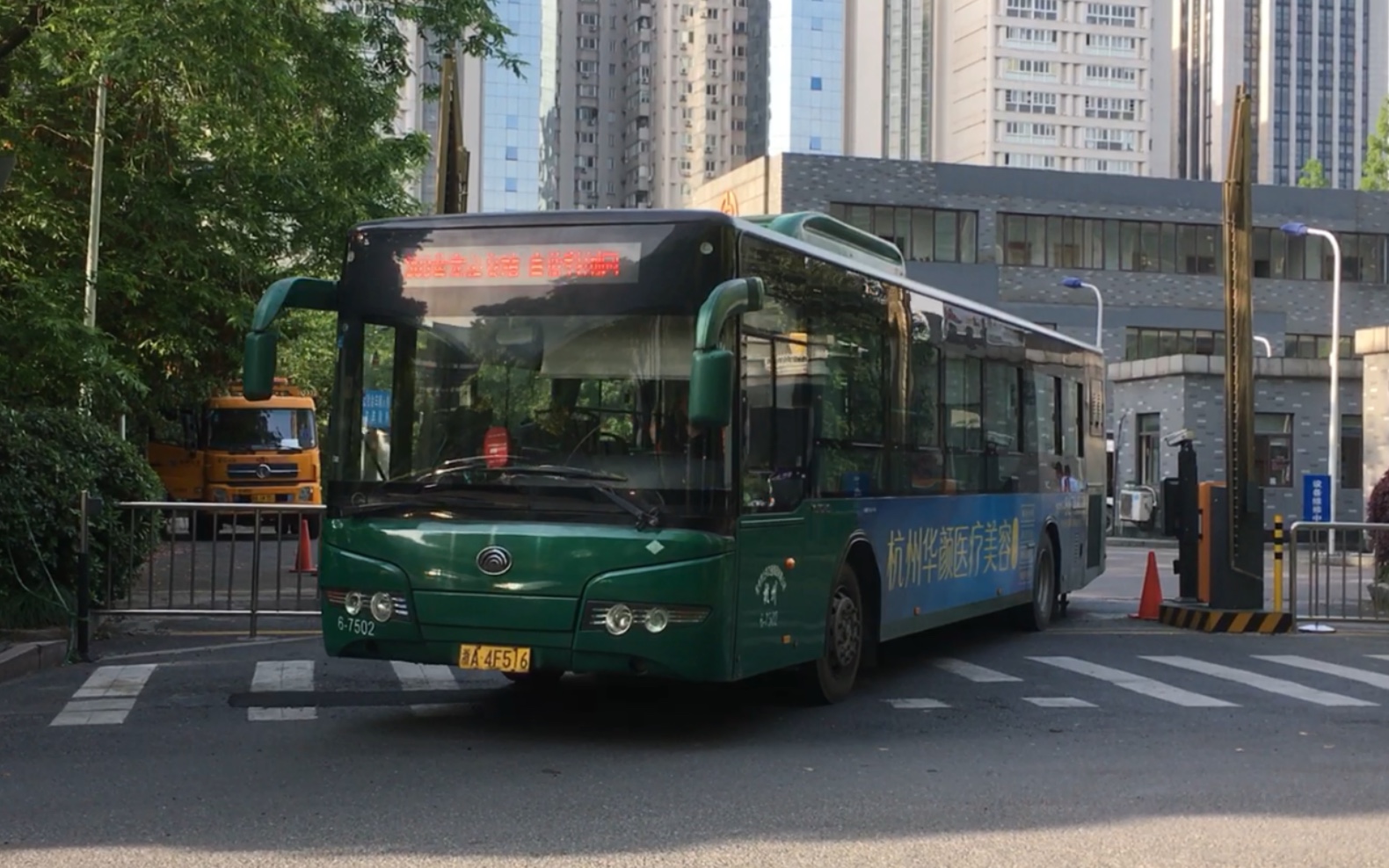 【杭州公交】zk6125hng2 303路 6-7502