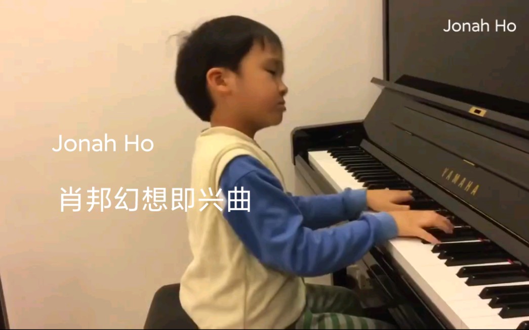 [图]【钢琴】《肖邦 幻想即兴曲》Jonah Ho(6岁时) Fantasie Impromptu in C-sharp Minor Op.66 of Chopin