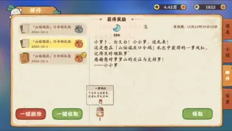 Tải video: 【桃源深处有人家】口令码：山佑瑞庆！生效时间：2024年10月1日0时至2024年10月10日23时59分