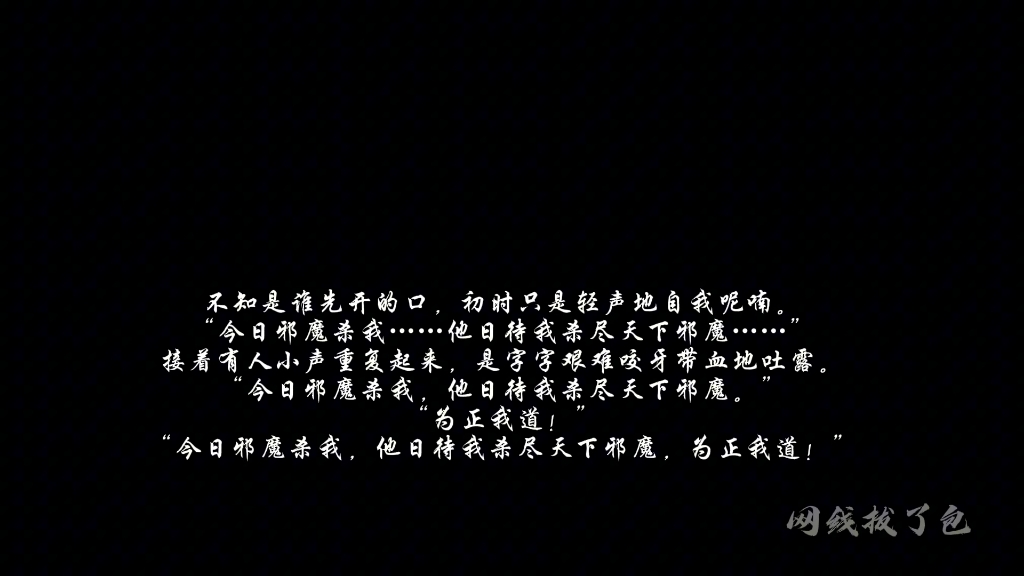 【疯批小师叔她五行缺德】“我叫林渡,渡人的渡.”哔哩哔哩bilibili