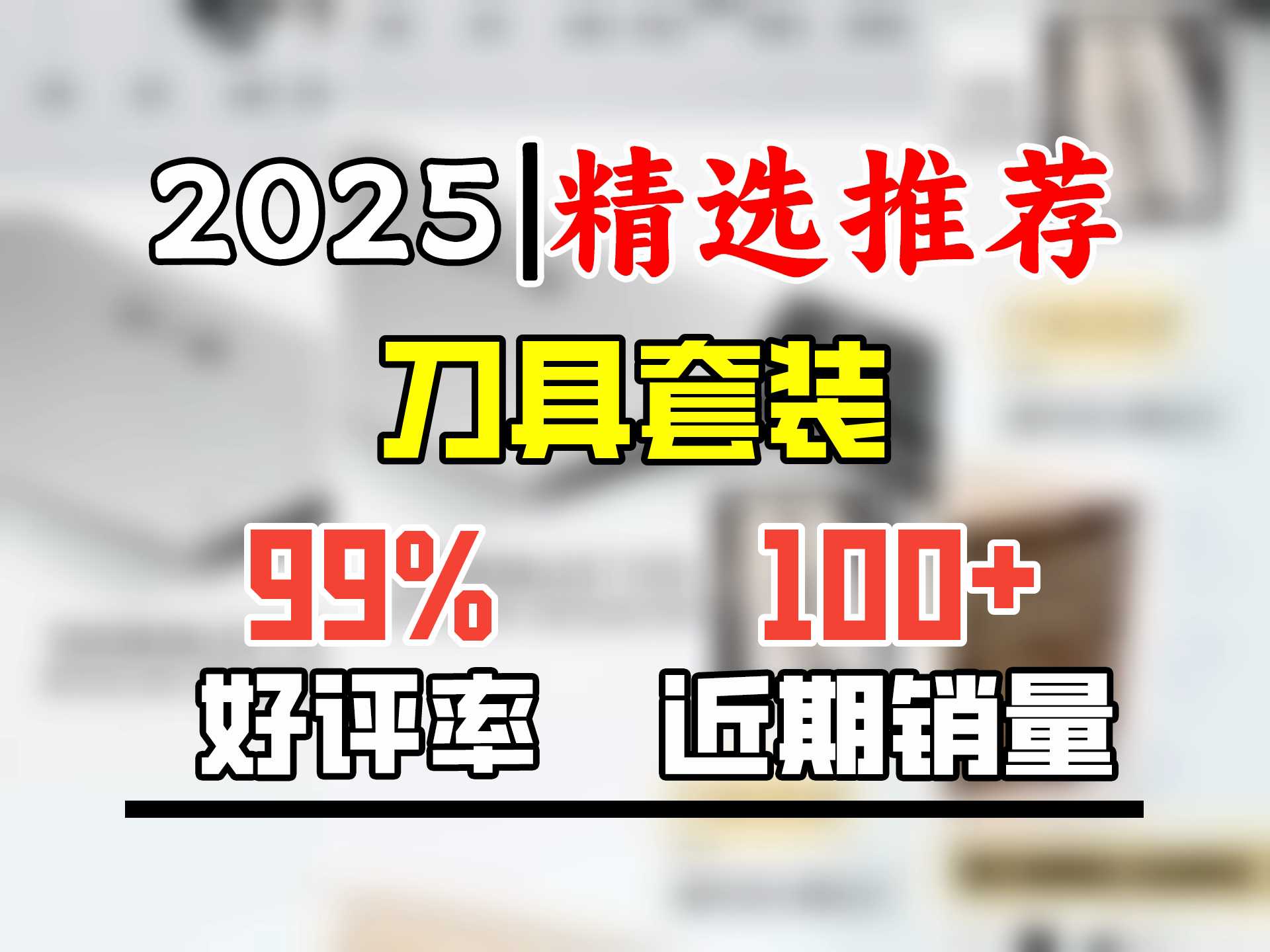 张小泉不锈钢刀具切片刀斩骨刀冻肉刀厨房剪磨刀棒七件套刀具套装厨房哔哩哔哩bilibili