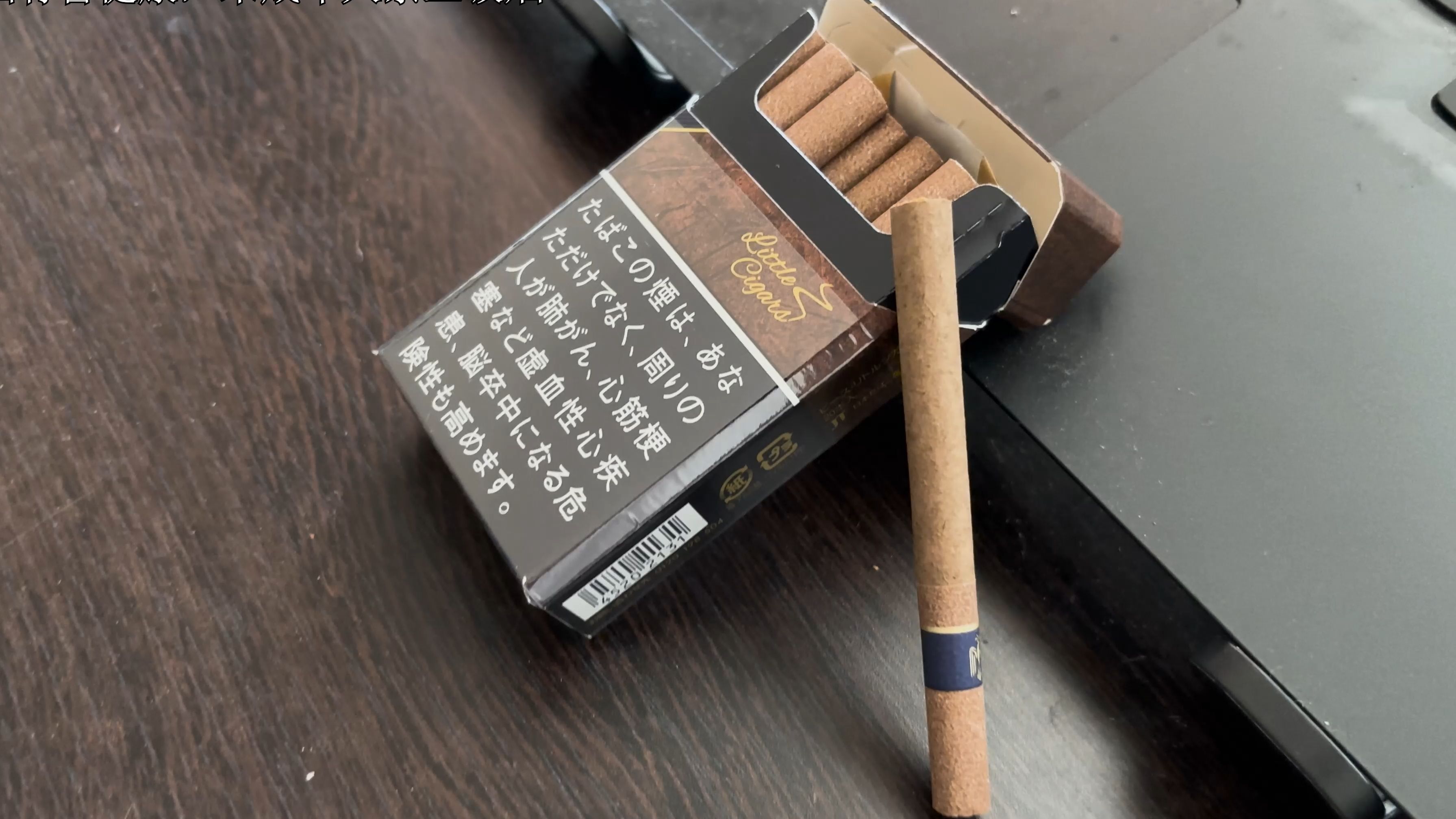 外烟测评-和平小雪茄