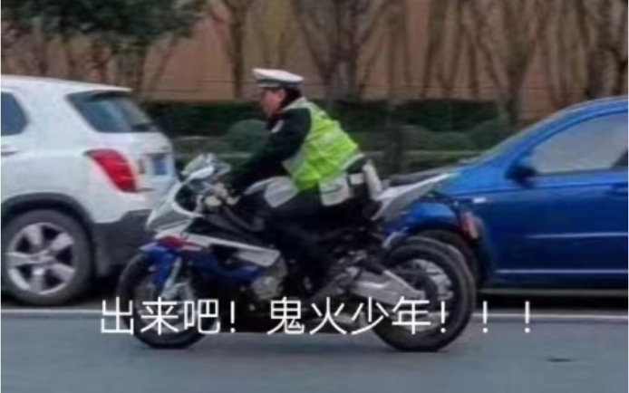 [图]鬼 火 亡