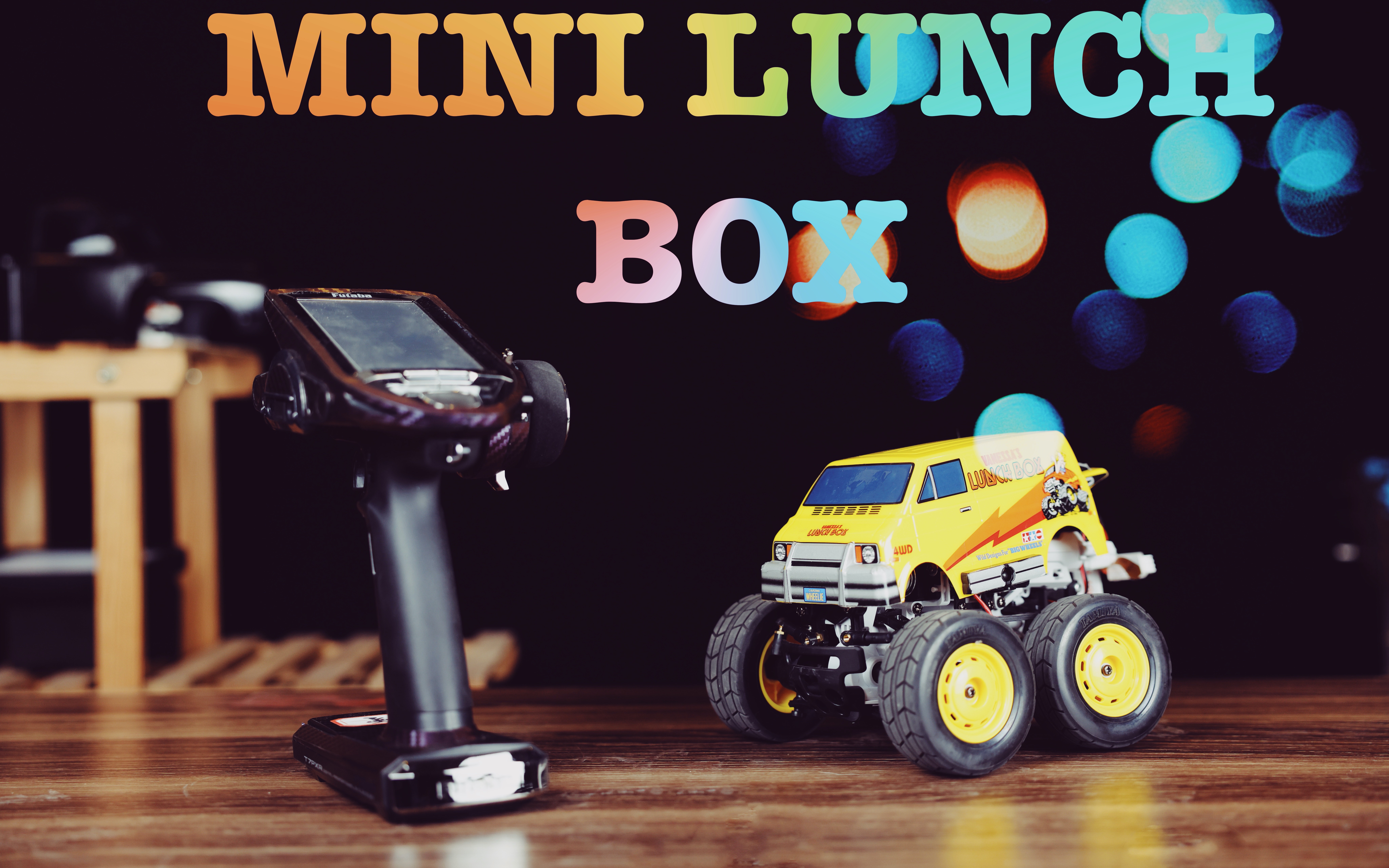 0100岁都适合的遥控车田宫迷你午餐盒体验评测