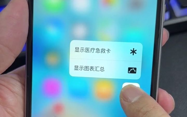 苹果2015年iPhone6S系列芯片门事件!哔哩哔哩bilibili